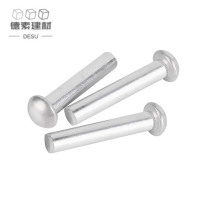 德素 半圆头实心铝铆钉 M8*60个