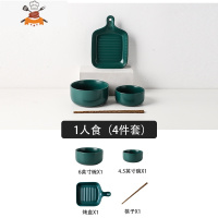 碗碟套装北欧陶瓷一人食家用学生宿舍碗盘勺筷简约网红组合餐具 敬平 一人食4件套-A款(墨绿色)