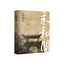 音像永和关王哲士|责编:宋辰辰
