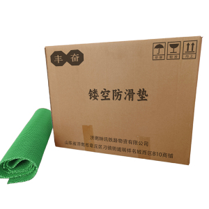 丰奋 镂空防滑垫 米