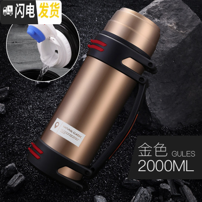三维工匠大容量保温杯2000旅行者健身水壶男便携运动水杯不锈钢户外旅游 古铜色-2000