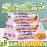 洁鲜生背心保鲜袋粉色猫款