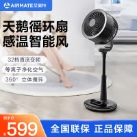 艾美特(Airmate) 空气循环扇 家用台式风扇 直流变频 智能遥控空气对流扇 32档FA23-RDI82-1 黑色