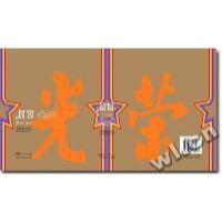 正版新书]光荣系列连环画(共八册)孙礼9787800178276