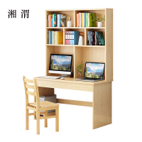 湘渭员工书桌书架组合家用带书柜一体办公桌120书桌+书架+椅子