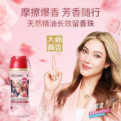 蔬果园护衣柔顺留香珠衣物留香珠衣服柔顺二合一护衣留香珠 维多利亚玫瑰与染井吉野樱花228g