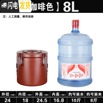 三维工匠超长保温桶商用大容量塑龙餐厅食堂开水车载奶茶豆浆双层汤桶饭桶 咖啡色特小号8饭盒