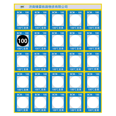 区南 胶贴帖纸 21*24.5mm 片