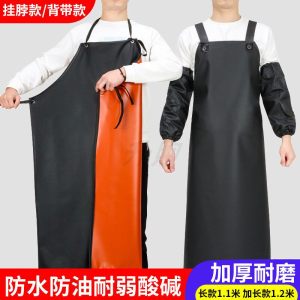 新款双肩防水防油加大软皮围裙水产食品厂厨房工作服加长背带围腰-黑红[背带款]小号长110*80