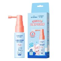 海氏海诺 20ml装儿童护齿喷雾益生菌护齿喷剂果味葡萄口腔牙齿清洁口气清新洁牙喷雾
