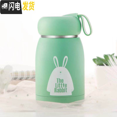 三维工匠儿童保温杯可爱少女学生水杯真空不锈钢便携大肚杯子个性创意潮流 (魔法兔)清新绿