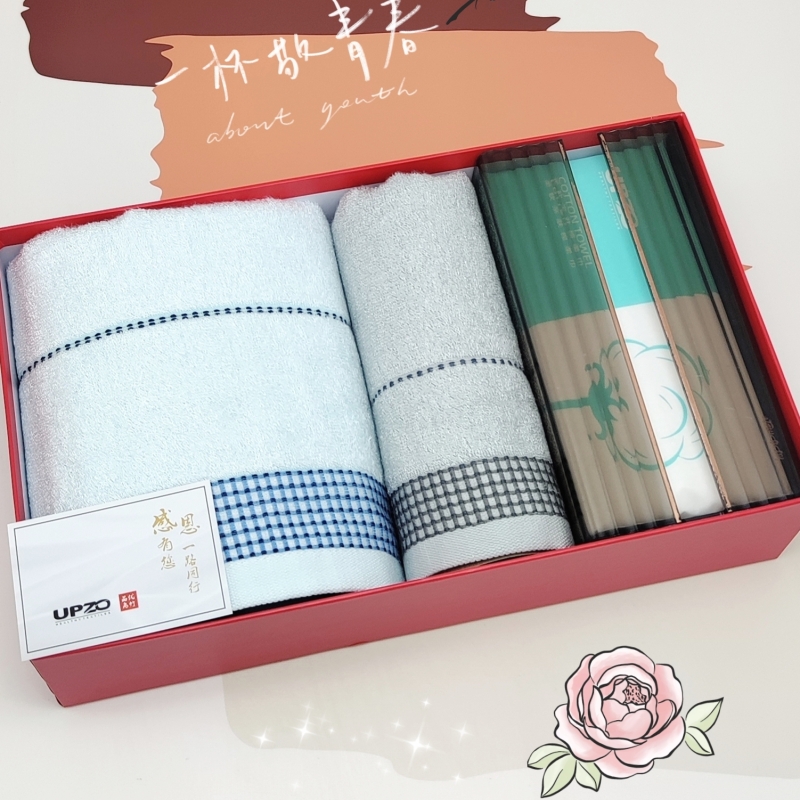 优品尚竹UPZO竹纤维浴巾套装礼盒DM-619