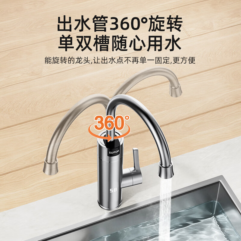 苏泊尔SUPOR速热恒温电热水器50L变频加热节能静音安全防漏电