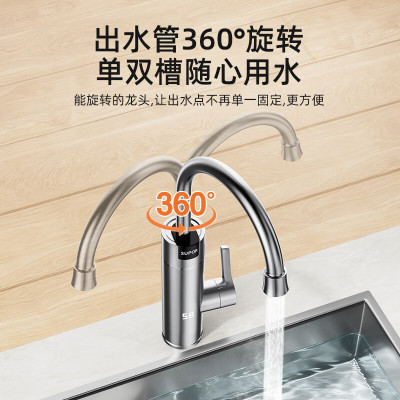 苏泊尔SUPOR速热恒温电热水器50L变频加热节能静音安全防漏电