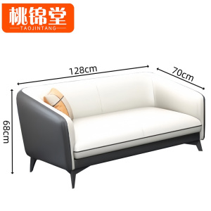桃锦堂 办 公 沙发