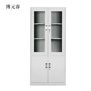 博元睿钢制文件柜档案柜财务凭证柜带锁储物柜铁皮柜书柜大器械文件柜