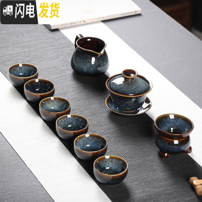 三维工匠功夫茶具套装家用 窑变陶瓷建盏侧把茶壶盖碗天目釉茶盏茶杯 定制 三才盖碗10头[蓝]