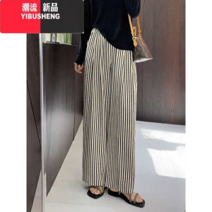 YIBUSHENG大码女裤季韩版宽松条纹休闲裤胖妹妹显瘦垂感高级感直筒阔腿裤