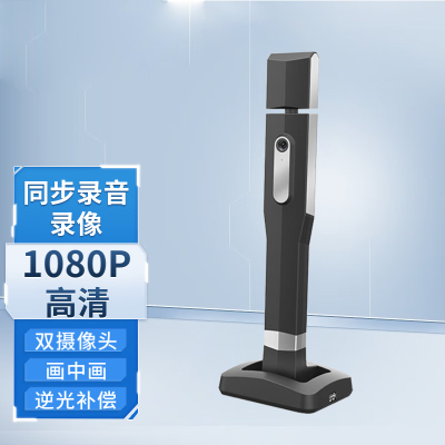 智汇星捷宇双录设备X2双摄像头银行保险双录仪高清视频同步录音录像X21080P双头高配