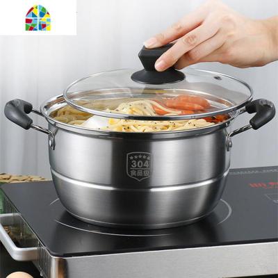 工艺304不锈钢小蒸锅婴儿辅食迷你单层蒸汤锅1-2人用加厚复底 FENGHOU 20cm单层复底