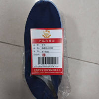 誉丰 Y-7001 PVC防静电工作鞋 1双