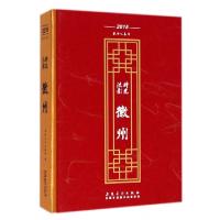 正版新书]时光流影徽州(2015农历乙未年)(精)安徽美术出版社9787