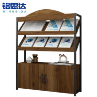 铭思达报刊架