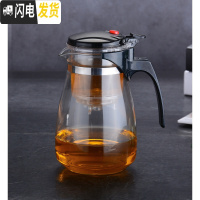 三维工匠振粤飘逸杯可高温泡茶壶玻璃过滤冲泡茶器全拆洗耐热套装家用茶具 重压900大肚壶(旧款没锁盖)
