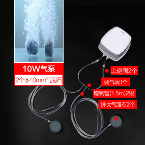 增氧泵氧气泵大功率鱼缸充氧泵水族箱养鱼小型增氧机