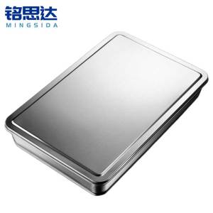铭思达 不锈钢托盘 44*28.7*6cm带盖 套