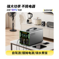 双雄电器厂波雷曼户外移动电源220v纯正弦波2000W2.5度宁德电芯