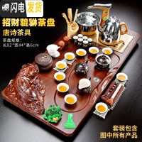 三维工匠茶具套装家用全自动整套功夫茶杯紫砂茶道办公室一体茶台实木茶盘 貔貅+唐诗送桶 32件