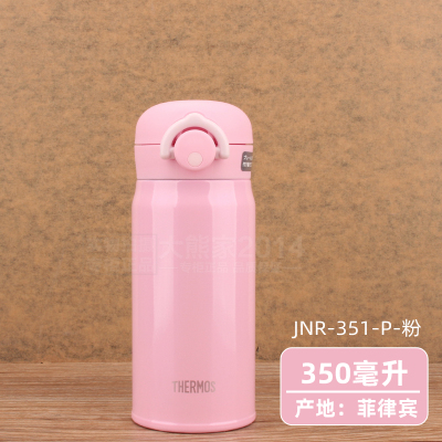日本保温杯便携水杯子个性JNR-351牛油果绿限定三维工匠JNL-504-MTR奢华红