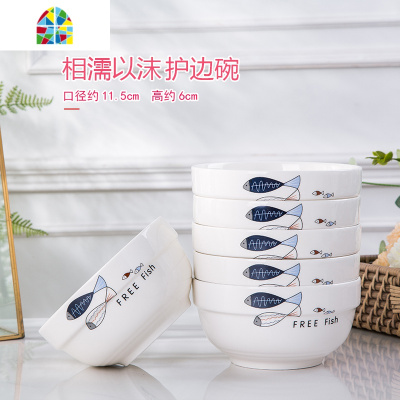 6个饭碗套装家用日式北欧风可爱个红ins创意小吃方形方碗餐具 FENGHOU 金枝玉叶4.5英寸方碗6只装