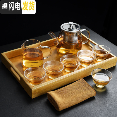 三维工匠玻璃茶具套装家用茶盘功夫茶杯泡茶壶办公室泡茶 大号玻璃茶壶(650)+公杯+6锤纹杯+凹槽竹托盘+茶巾 8件