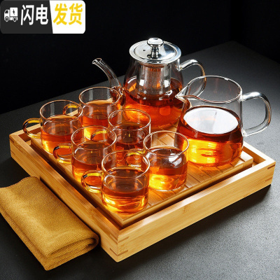 三维工匠透明玻璃茶具套装整套功夫大茶杯茶壶泡茶器竹茶盘 茶壶650+公杯350+6黄把杯+小四方砖盘+茶巾 8件