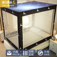 蚊帐三开拉链方顶坐床式蒙古包公主风1.5米1.8m床双人家用新款 三维工匠