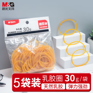 晨光M&G创意桌面整理神器多功能文件收纳办公文具高效实用设计精美