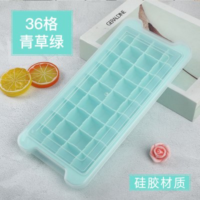 冰格硅胶模具冰块制冰冻冰块制冰盒带盖大冻冰家用自制冰棒辅食小 敬平 硅胶36格-青草绿(带盖)