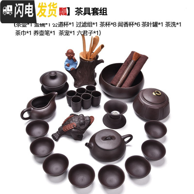 三维工匠整套紫砂功夫茶具套装家用办公室日式简约大号泡茶壶茶杯茶海 [25头紫砂石瓢]