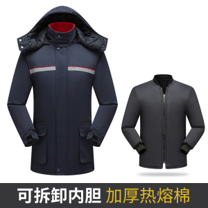 TMG8805 冬季防静电工作服 棉服 防寒服 源头工厂 面料款式可定制 S-5XL 件