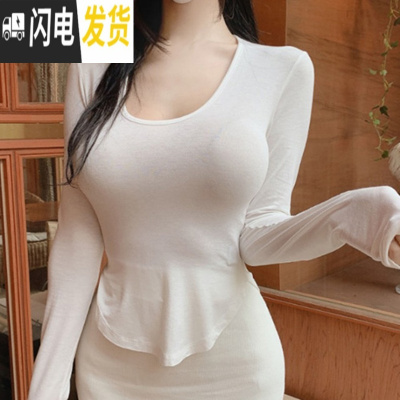 希杰狮王当天发韩国东大门t恤新品夏季性感显胸大弧形下摆白色长袖