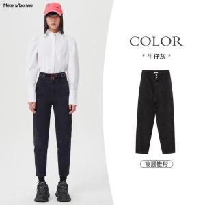 [1件5折价:109.5]美特斯邦威牛仔裤女高腰新款春秋时尚黑色双粒扣锥形小脚裤女