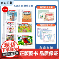 正版RAZ英语分级阅读绘本 安全健康 aa级A级B级C级D级 英语早教启蒙书本读物 少儿动漫书 辽宁少年儿童出版社