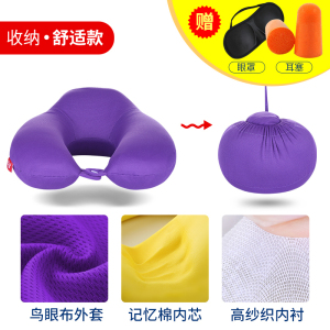 美帮汇U型枕颈椎脖子枕长途旅行飞机u形枕