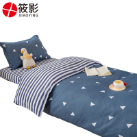 筱影 宿舍多件套 0.9m床/套