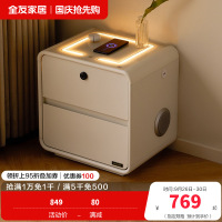 全友家居智能多功能床头柜奶油风收纳储物柜卧室简约床边置物柜