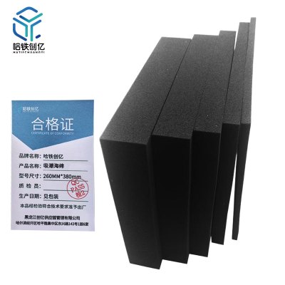 哈铁创亿 吸潮海绵 260mm*380mm 块