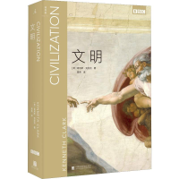 音像文明(英)肯尼斯·克拉克(Kenneth Clark)