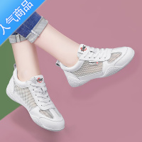 SUNTEK夏季网鞋女透气薄款网面小白鞋2023新款软底镂空休闲大码运动鞋女